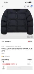 vivastudio グースダウン 軽量ダウン XLのサムネイル