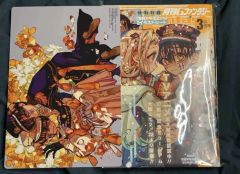 月刊Gファンタジー 地縛少年花子くん 2022年5月号 付録付き - メルカリ