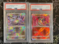 2026年最新】かがやくリザードン psa10の人気アイテム - メルカリ