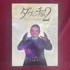 2026年最新】苫米地DVDの人気アイテム - メルカリ