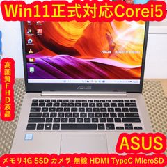 Windows11♪SSD128G♪タッチパネル♪8G♪6世代♪小型軽量NEC♪ 新Wind11☆SSD128G☆タッチパネル搭載☆8G☆6世代☆小型軽量NEC