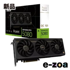 2026年最新】RTX 5080 gigabyteの人気アイテム - メルカリ