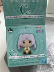 葬送のフリーレン フェルン ちょこのっこ 一番くじ C賞