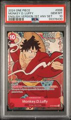 ワンピースカード ファミリーデッキ ルフィ L ST01-001 PSA10 - メルカリ