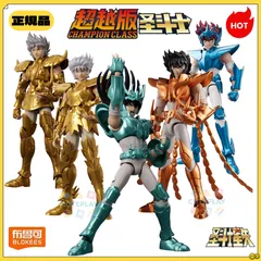 2026年最新】聖闘士星矢 プラモデルの人気アイテム - メルカリ