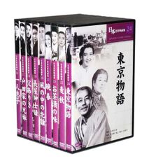 8506⑥小津安二郎 作品集 DVD-BOX 第四集 - メルカリ