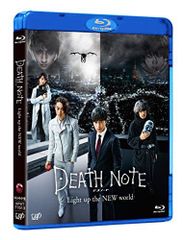 [중고] 데스노트 Light up the NEW world [Blu-ray]