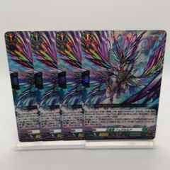 RRR】4枚 幻翅竜 フェアルミア / ヴァンガード 伝説の先導者達 / VG-DZ