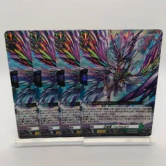 2026年最新】幻翅竜の人気アイテム - メルカリ