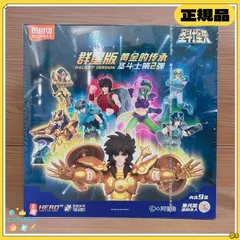 BLOKEES プラモデル 9種セット 被りなし 聖闘士星矢 群星版 第2弾 アクション フィギュア ランダムボックス 海外 限定 布魯可 ブロンズセイント シルバーセイント ゴールドセイント 正規品 海外限定のサムネイル