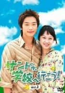 サンドゥ 学校へ行こう! オリジナル・サウンドトラック DVD付き - メルカリ