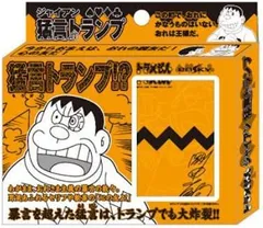 【新品】エンスカイ(ENSKY) ドラえもん ジャイアン猛言トランプのサムネイル