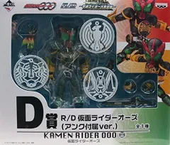 【新品】一番くじ 仮面ライダーシリーズ 平成ライダー大集合編 D賞 R/D 仮面ライダーオーズ アンク付属ver.のサムネイル
