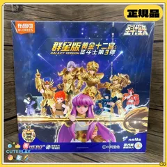 BLOKEES プラモデル 群星版 第3弾 9種セット被りなし 聖闘士星矢 アクション フィギュア アソートボックス 海外 布魯可 ブロンズセイント シルバーセイント ゴールドセイント 正規品  海外限定のサムネイル