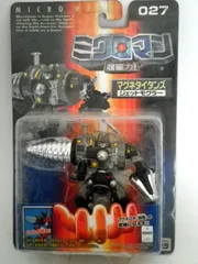 【ほぼ新品】ミクロマン超磁力システム　027　マグネタイタンズ　ジェットモグラーのサムネイル