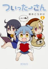 2026年最新】槻木こうすけの人気アイテム - メルカリ