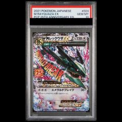 PSA10】ルギアV ミステリーボックス PROMO 322/S-P 1枚 - メルカリ