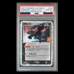PSA10】リザードンex SAR 201/165 1枚 - メルカリ