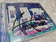歌い手 天月サイン CD