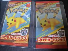 ポケモンカード ピカチュウ みんなでぼうけん&マックプロモカード 4点