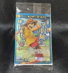 ミラバト ミラクルバトルカードダス ルフィ 未開封 プロモ ワンピース