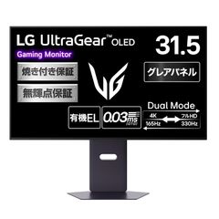 LG 45GX950A-B OLED 5K2K ゲーミングモニター 中古 - メルカリ