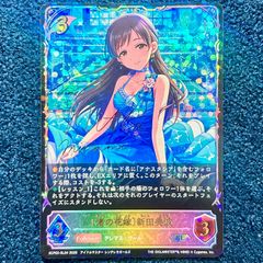 渚の花嫁〕新田美波 SL アイドルマスター シャドウバースエボルヴ