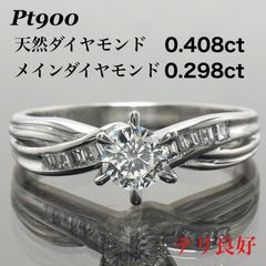 Pt900 プラチナ テーパー ダイヤモンド V字 リング 12号 - メルカリ