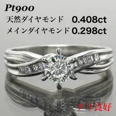 2026年最新】バゲットカットリングの人気アイテム - メルカリ