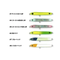 Go-Phish ゴーフィッシュ ピットスティック47GPLW #6 若バナナのサムネイル