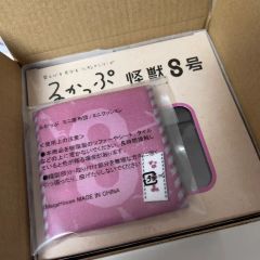 怪獣8号 鳴海玄 るかっぷ&座布団 - メルカリ