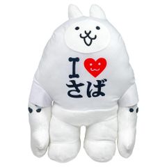 신품 냥코 BIG 인형 장난감 고양이 자라미 공식 상품 장난감 다이아몬드 포함 약 40cm