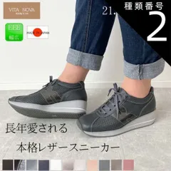 種類2：ブラックコンビ/22.0cm VITA NOVA ヴィタノーヴァ レザー スニーカー 国産 日本製 3E 厚底 ウェッジ 本革 天然皮革 紐靴 ファスナー レディース ウォーキング スクエア ゆったり 外反母趾 vn6967 VN6967