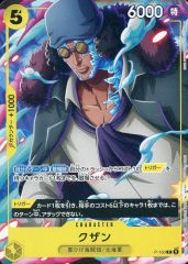 中古】バッジ・ピンズ 三途春千夜 「東京リベンジャーズ 描き下ろし新