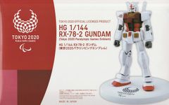신품 TOKYO2020 HG 1/144 RX-78-2 건담 레드 Ver. 도쿄 2020 패럴림픽 엠블럼 기동전사 건담