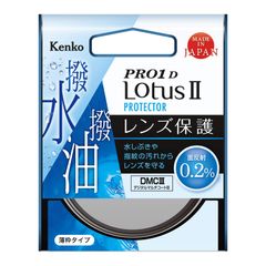 匿名配送】NTE COSMO 電磁波防止チップ コスモチップ 黒10個セット 