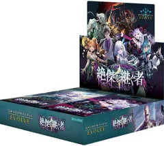 2026年最新】スターバース box 未開封の人気アイテム - メルカリ