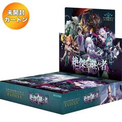 ヴァイス アイドルマスター Paradise Wings 中国限定 1カートン ヴァイス アイドルマスター Paradise Wings 中国限定 1カートン - メルカリ