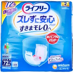ライフリー ズレずに安心 紙パンツ用尿とりパッド 男女共用 72枚入すきまモレゼロへのサムネイル