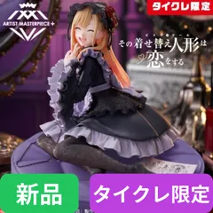 2026年最新】黒江雫 フィギュアの人気アイテム - メルカリ