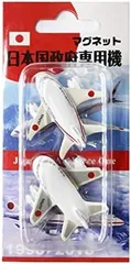 マグネットセット 【政府専用機】
