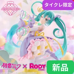 2026年最新】初音ミク×Rody AMP＋ フィギュア メルヘンver. タイクレ