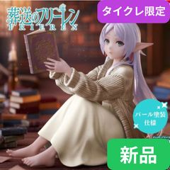 新品】葬送のフリーレン Desktop Cute フィギュア ルームウェア - メルカリ