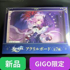 GiGO限定 崩壊スターレイル アクリルボード チケットファイル キュレネ