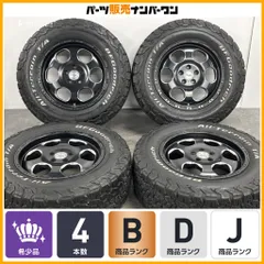 2026年最新】bf グッド リッチ 225 70r16の人気アイテム - メルカリ
