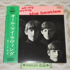EPレコード　帯付　ビートルズ　オール・マイ・ラヴィング　AP-4571　BEATLES　ALL MY LOVING