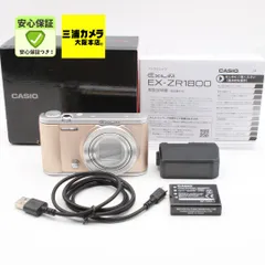 2026年最新】カシオ exilim ex zr1800の人気アイテム - メルカリ