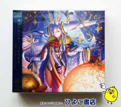 [미개봉·미사용] Fate / Grand Order Original Soundtrack VI (첫회 사양 한정판) Fate/Grand Order