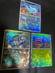 ポケモンカードナミイルカのサムネイル