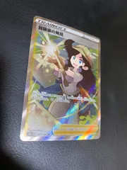 ポケモンカード冒険家の発見のサムネイル